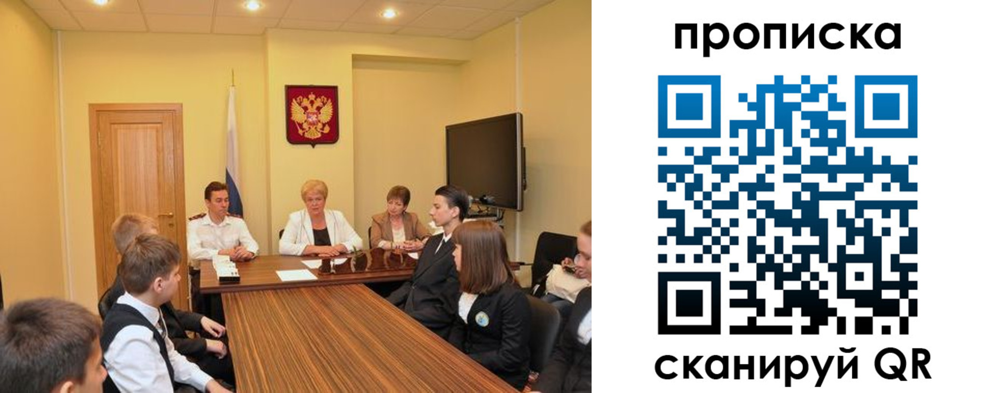 прописка в квартире в Лысково