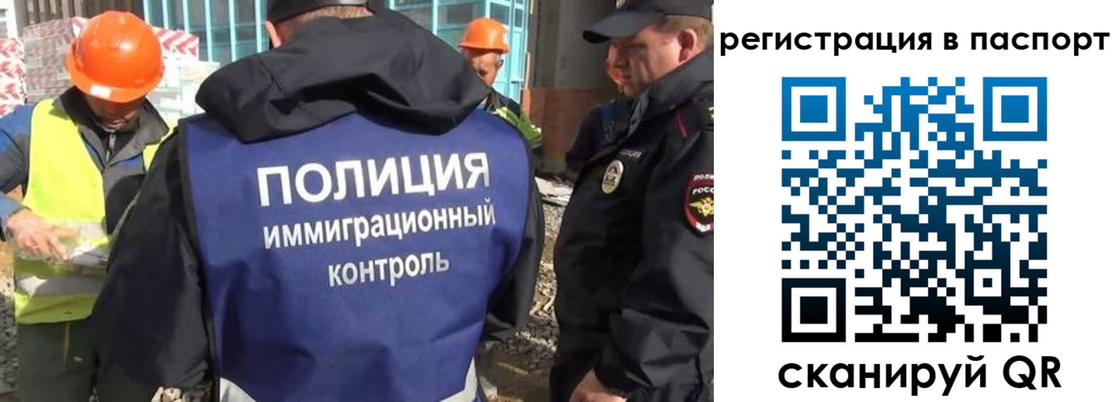 временная регистрация для школы в Лысково