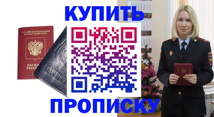 регистрация для школы в Лысково